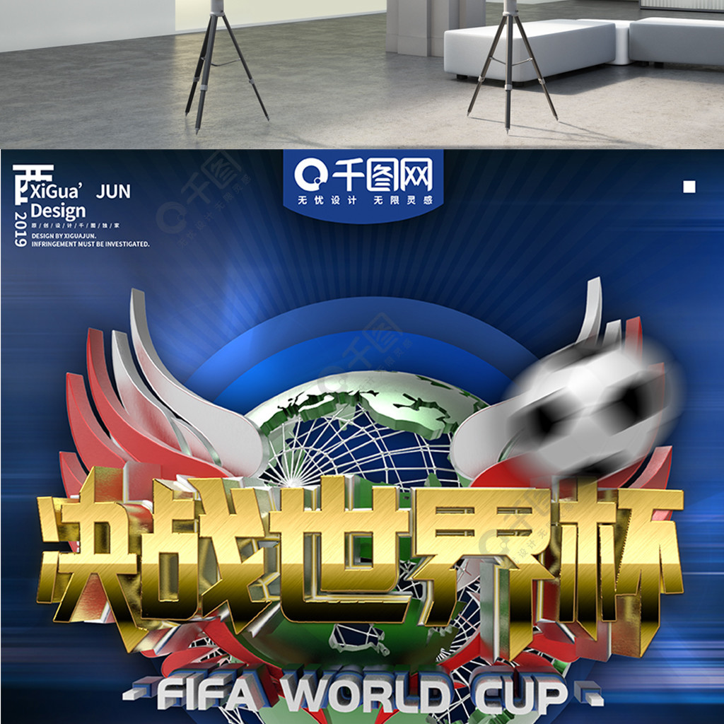 期待的年